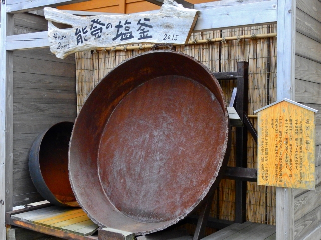 揚げ浜式製塩体験｜江戸時代から仁江海岸で継承されてきた揚げ浜式製塩を紹介。5～9月は作業体験も可（要予約）。揚げ浜塩や塩ラムネも販売。「道の駅・すず塩田村」