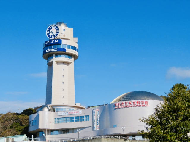 【兵庫・明石】明石市立天文科学館｜日本標準時の真上で星空と宇宙に出会う場所「明石市立天文科学館」