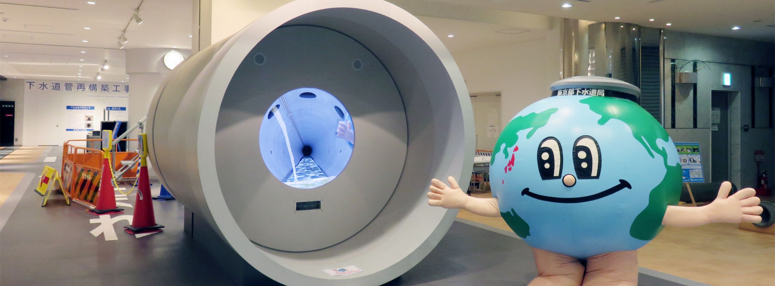 東京都虹の下水道館｜普段は見えない地下の世界へ潜入！「お仕事体験」もできる、水と下水道の秘密基地