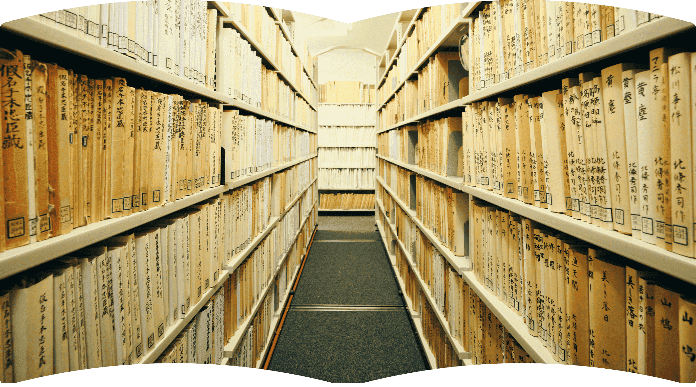 演劇・映画ファンの宝庫「松竹大谷図書館」