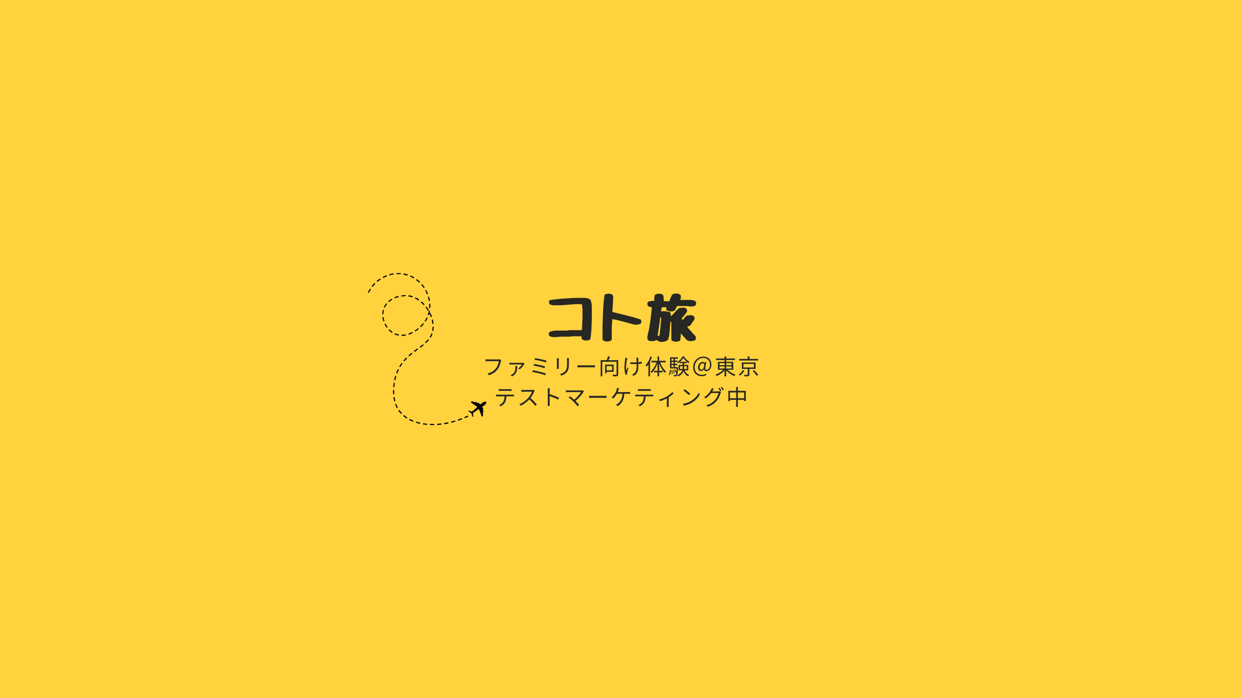 バナー
