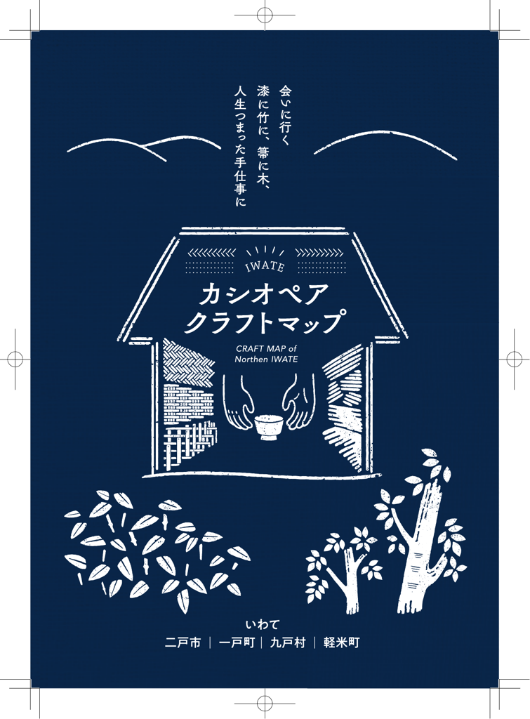 「カシオペアクラフトマップ」