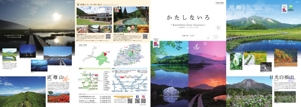 かたしないろダイジェスト版