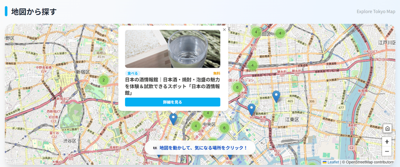 スクリーンショット 2025-12-26 040551